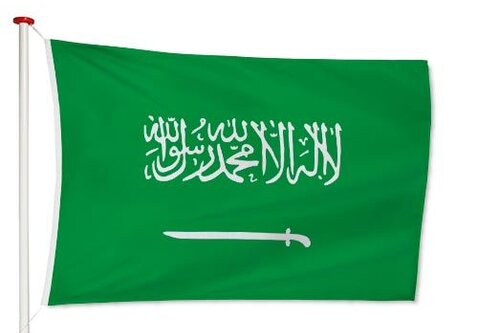 Saudi-Arabische Vlag