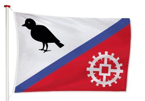 Vlag Hardinxveld-Giessendam