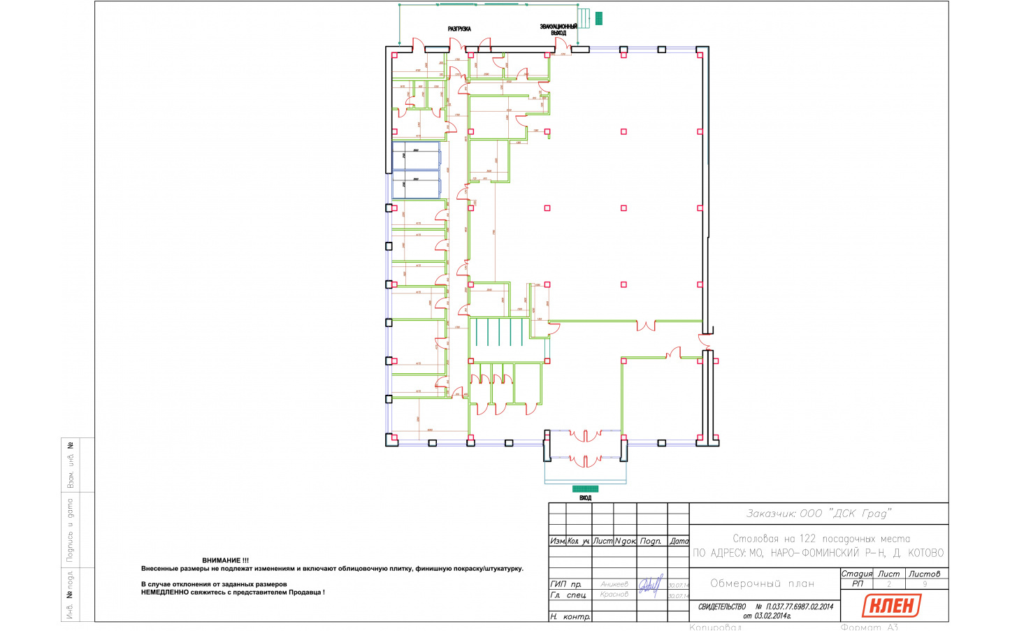 design-image