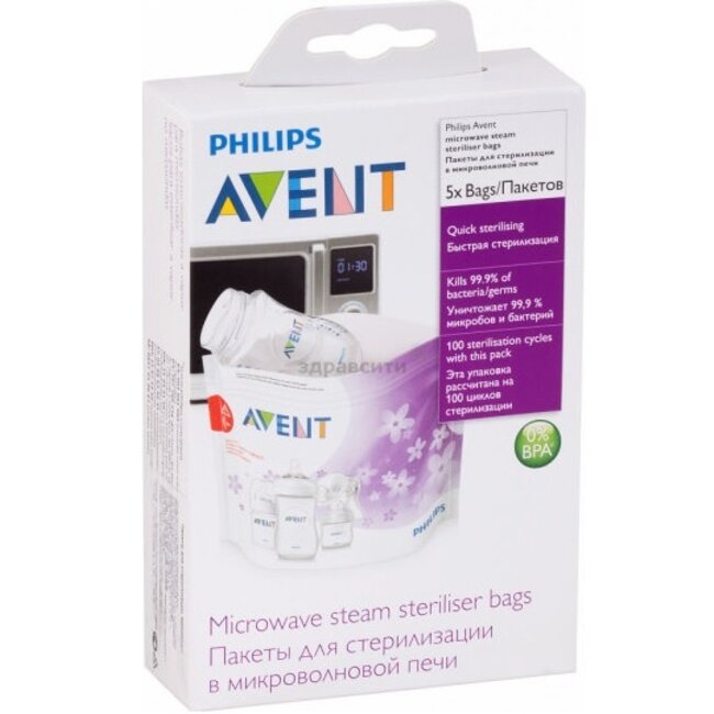 Philips Avent - Microgolf Sterilisatie  Zakjes  - Snel Steriliseren - 5 stuks