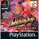 Playstation 1 Dancing Stage Party Edition Playstation 1 Dancing Stage Party Edition