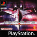 Playstation 1 Ace Combat 3 Electrosphere Playstation 1 Ace Combat 3 Electrosphere