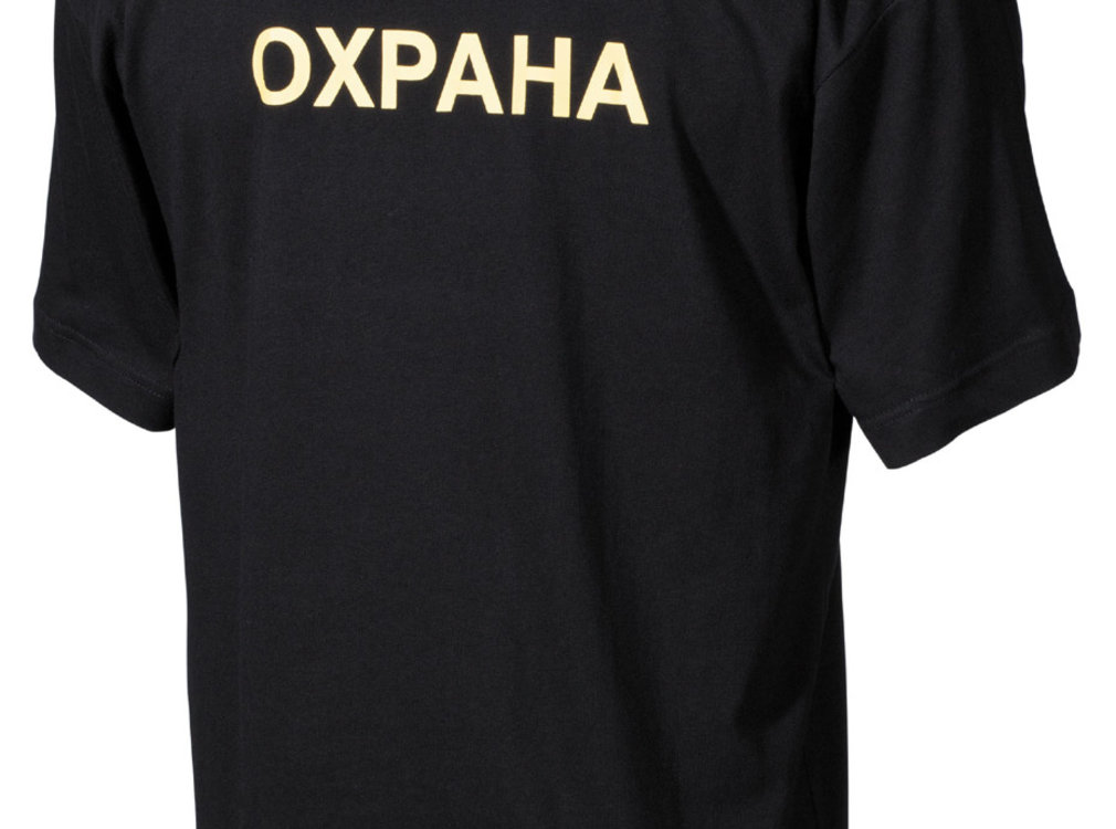 ProCompany ProCompany - T-Shirt -  schwarz -  "OXPAHA" -  bedruckt