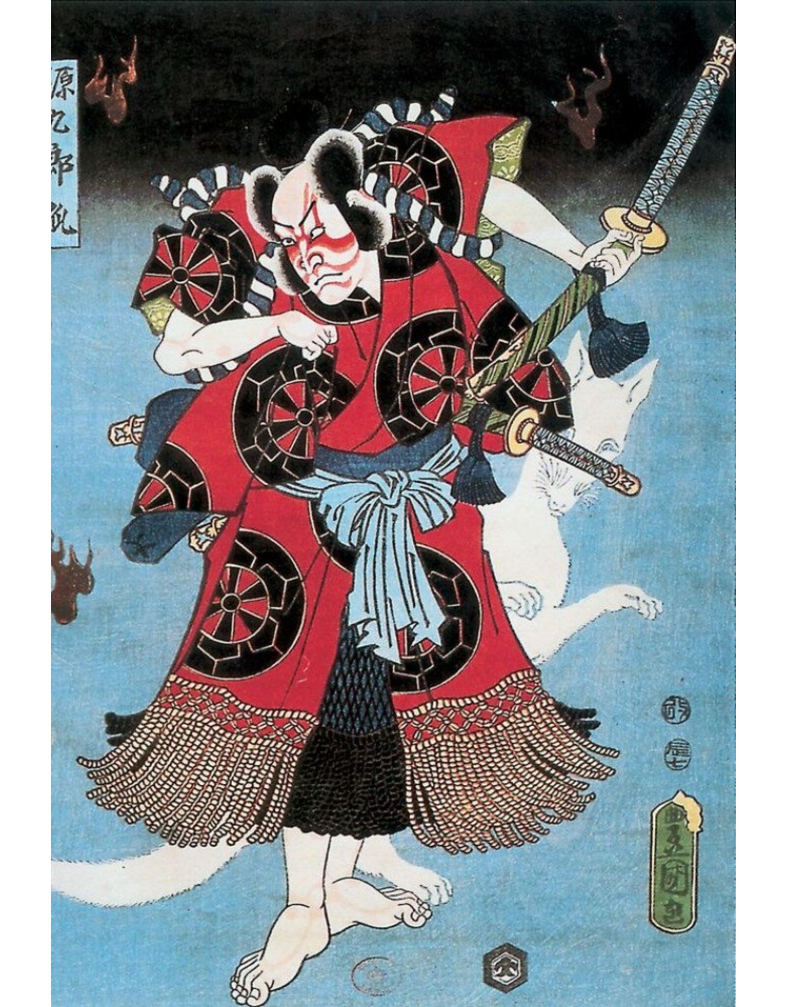Parastone Giftware & Lifestyle - Kunisada Kabuki Bando Kamezo