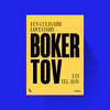 Boker Tov