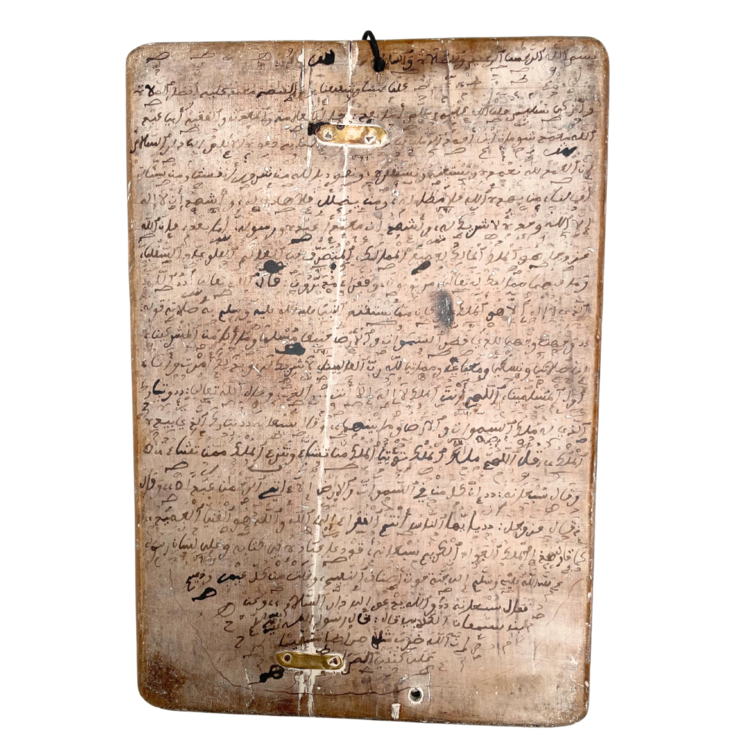 Couleur Locale Koran schrijfbord #11