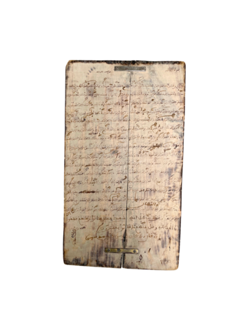 Couleur Locale Koranic slate #15