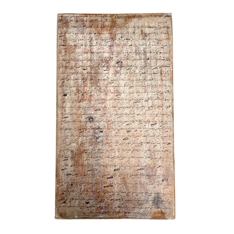 Couleur Locale Koranic slate #16