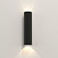 Wall lamp Ava 300 Black textured IP44