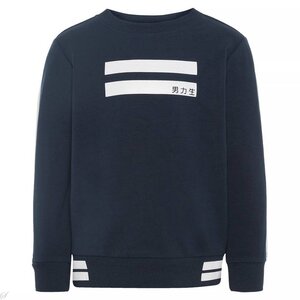 Name It Trui Nate (dark sapphire)  | Name it