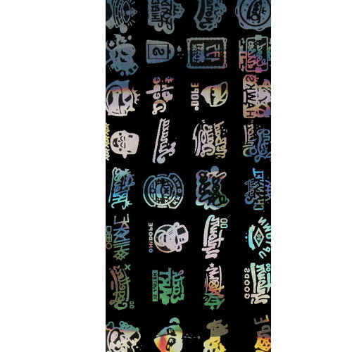 Transferfolie Holographic Text FR-069