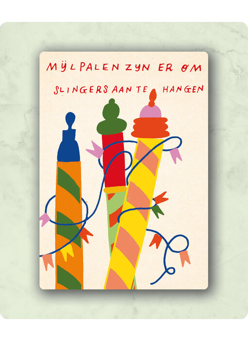 Zintenz Postkaart C141