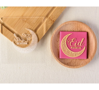 EId mubarak uitsteker &  acryl embosser
