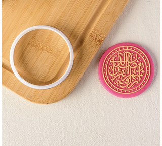 Ramadam uitsteker &  acryl embosser