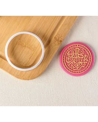 Ramadam uitsteker &  acryl embosser