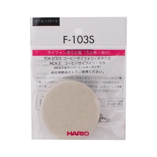 Hario Hario Syphon - cloth filter with an adaptor - F-103S