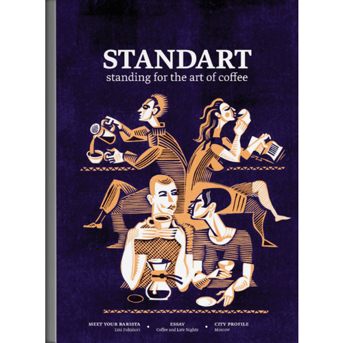 Standart Magazine Issue 14 Standart Magazine Issue 14