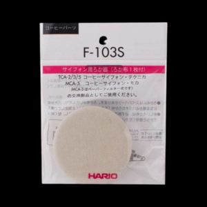Hario Hario Syphon - cloth filter with an adaptor - F-103S