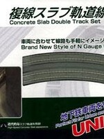 KATO KATO Variations-Set V17 (Japanische Verpackung) Plattenfahrbahn doppelt, oval (7078647)