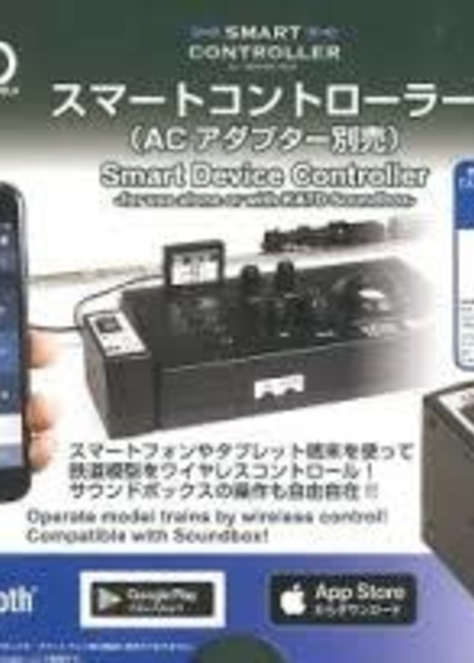 KATO KATO Smart Controller  (7078539)