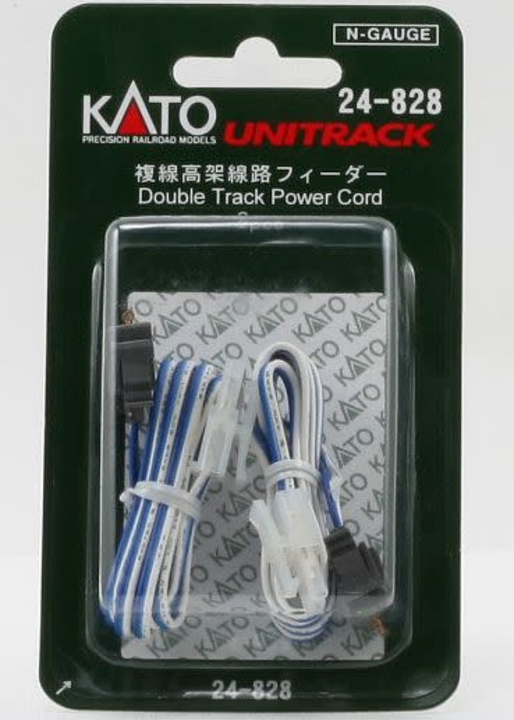 KATO KATO UNITRACK Anschlußkabel für 2-gleisige Viadukt-  Neubaustrecken-Gleise (7077512)