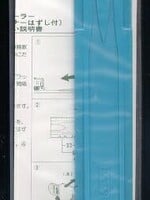 KATO KATO Aufgleishilfe  (7078514)