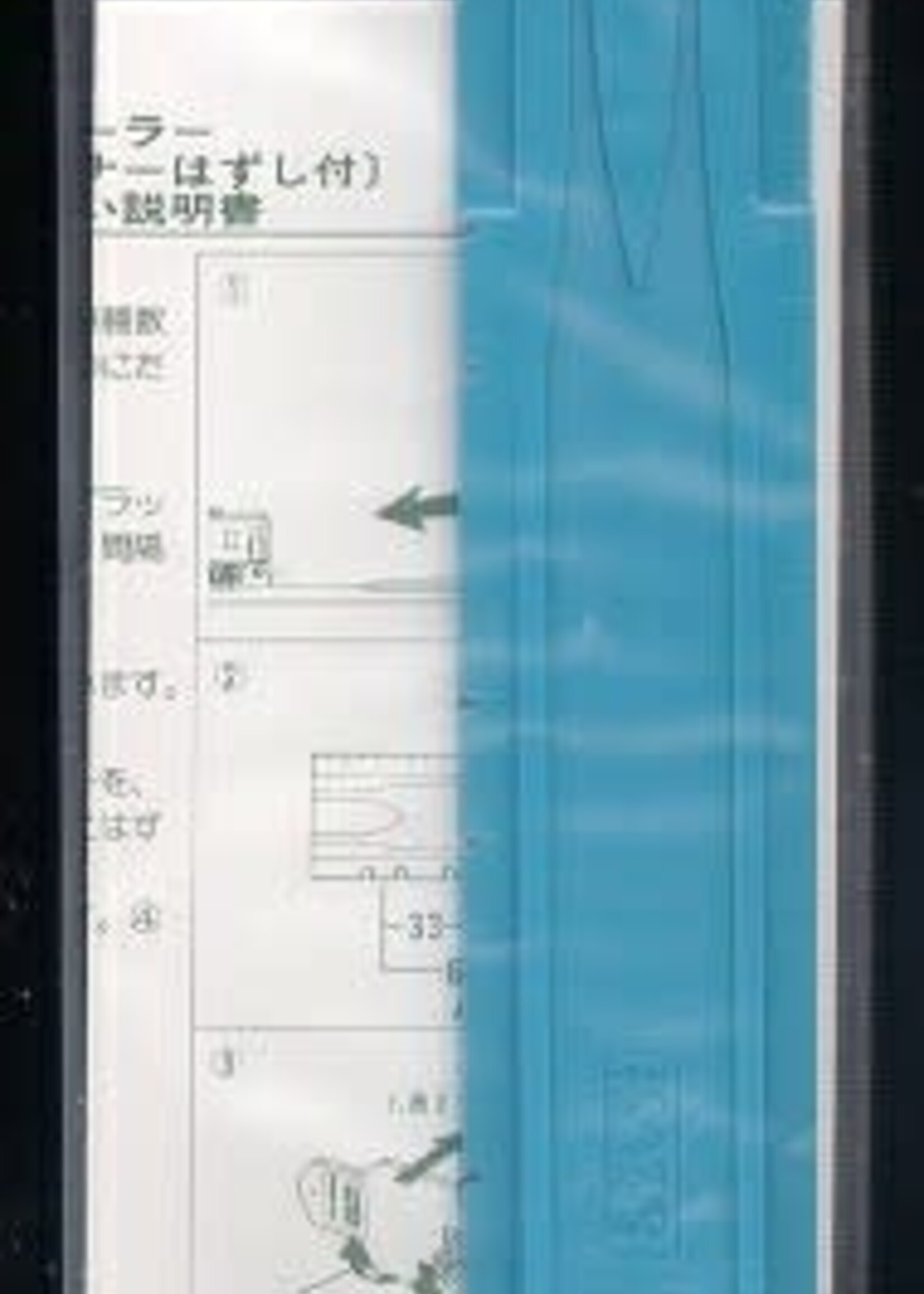 KATO KATO Aufgleishilfe  (7078514)