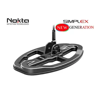 Simplex New Generation Waterdichte DD zoekspoel 24 x 15 cm (SX24)