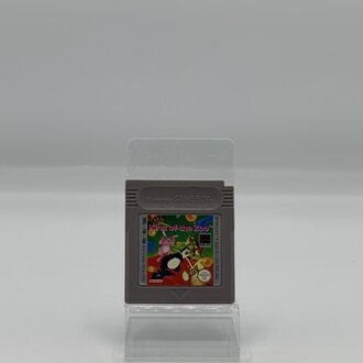 King of the Zoo - FAH - Cartridge - Nintendo Game Boy