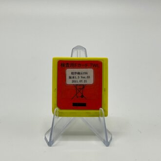 Nintendo DSi Inspection F Card TWL - USA Ver. 1.3 - Factory Test Cartridge - 2011