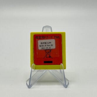 Nintendo DSi Inspection F Card TWL - JPN Ver. 1.9 - Factory Test Cartridge - 2011