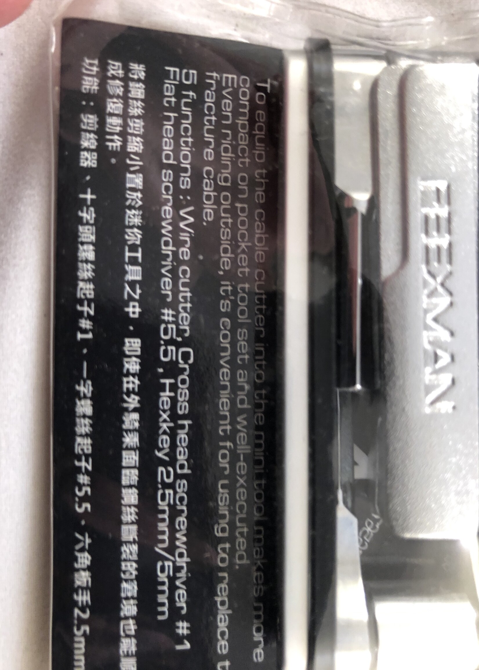 Birzman Multitool Birzman 5 functies