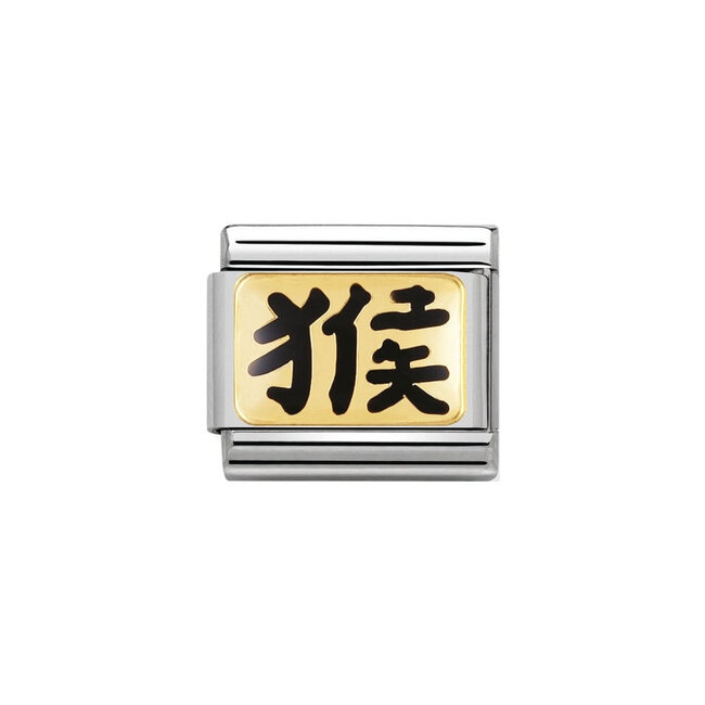 Nomination Nomination Schakel 030227 Composable Classic Staal met 18k Geelgouden Chinese Teken