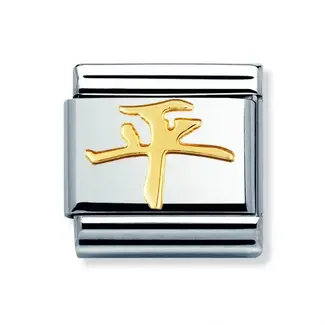 Nomination Nomination Schakel 030120-04 Composable Classic Staal 18k Geelgoud Chinees Peace