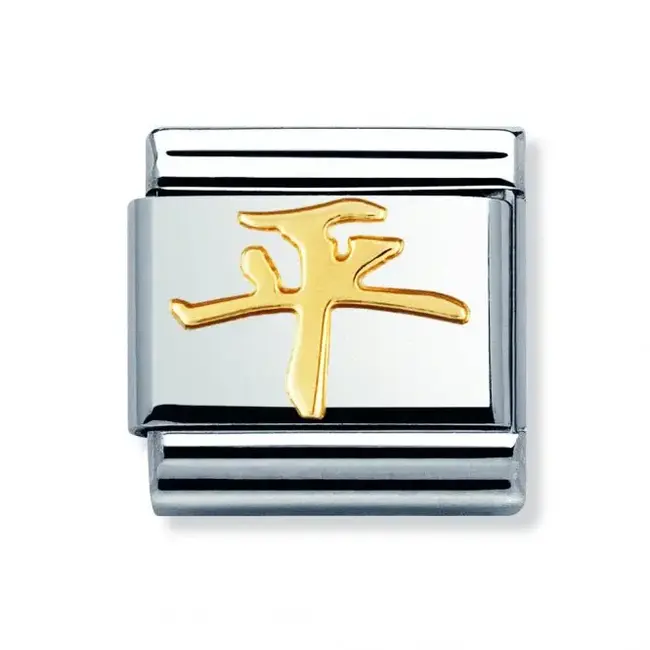 Nomination Nomination Schakel 030120-04 Composable Classic Staal 18k Geelgoud Chinees Peace