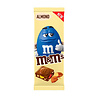 M&M's Almond - Chocoladereep 150g M&M's Almond - Chocoladereep 150g
