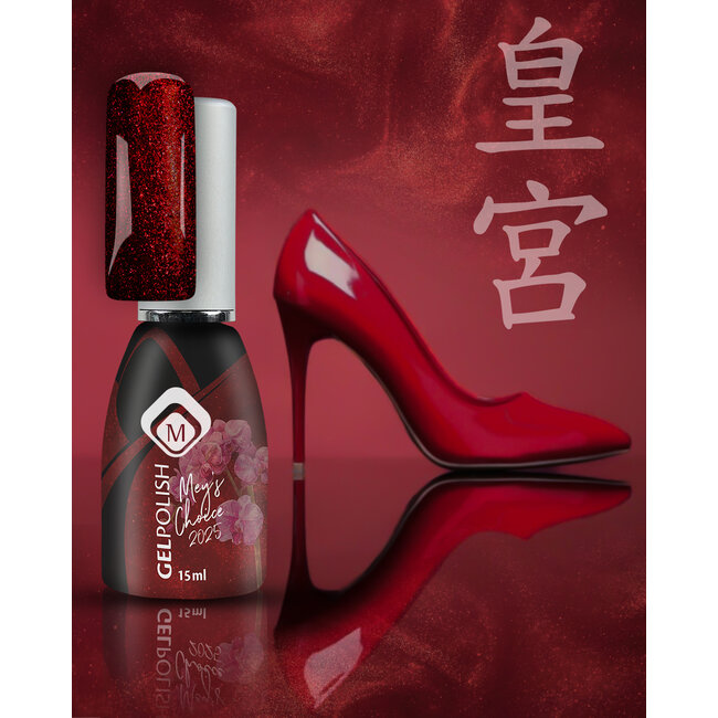 633 Gelpolish Mey's Choice 2025