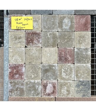 Kobblestone Room/Terra 14x14x7 cm