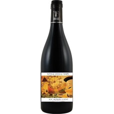 Domaine des Chers Voyage des Temps Moulin a Vent