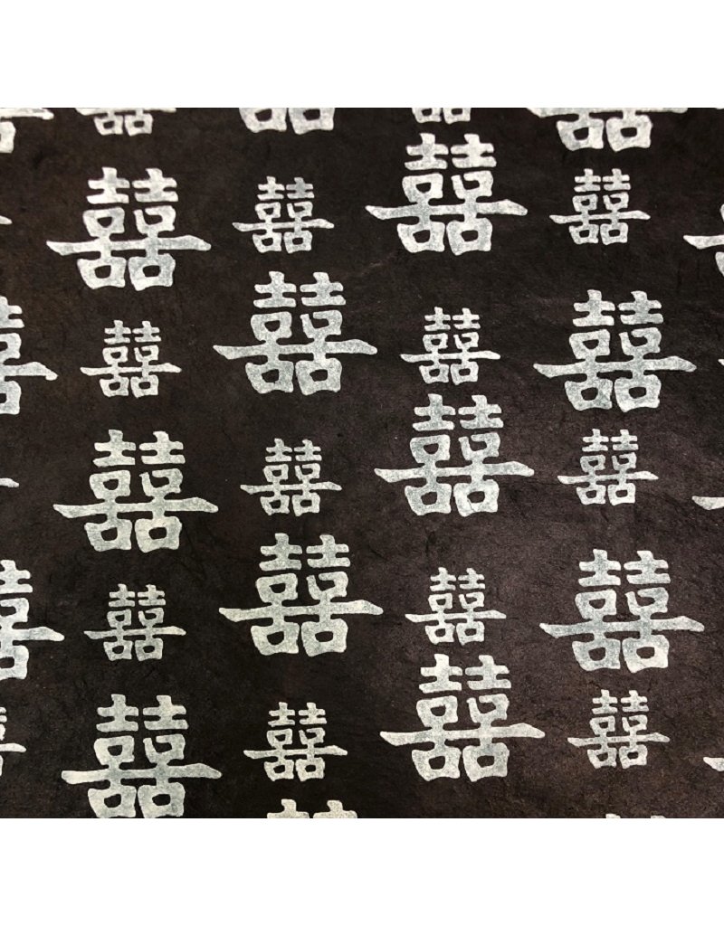 Lokta paper with a double happiness print
