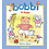 Kluitman Bobbi is boos