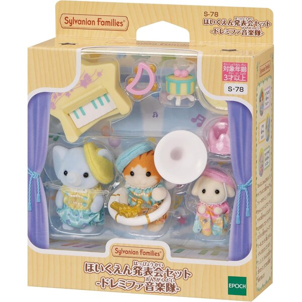 Sylvanian Families 5817 - Baby Concert set