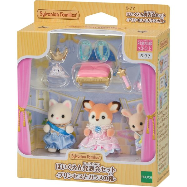 Sylvanian Families 5818 - Baby Prinsessen Speelset