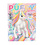 TOPModel Ylvi Puffy stickerboek