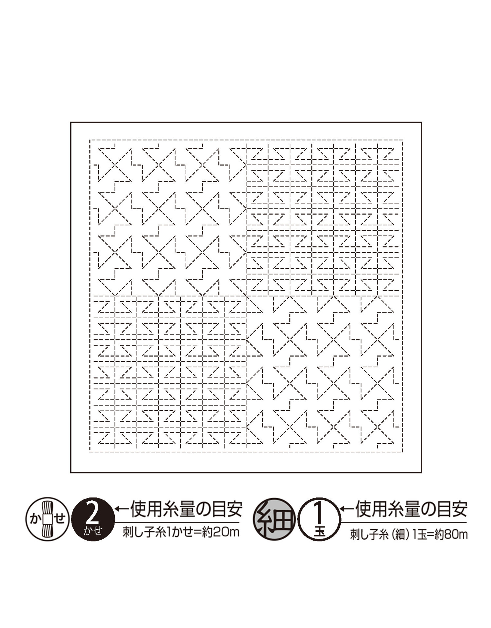 Olympus Sashiko Sampler - Yamaji -Wit