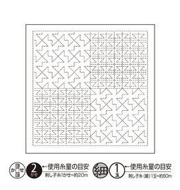 Olympus Sashiko Sampler - Yamaji -Wit