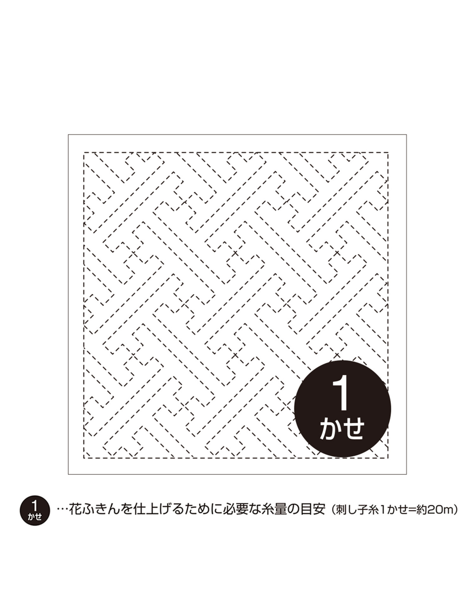 Olympus Sashiko Sampler - Sayagata - Wit