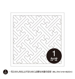 Olympus Sashiko Sampler - Sayagata - Wit