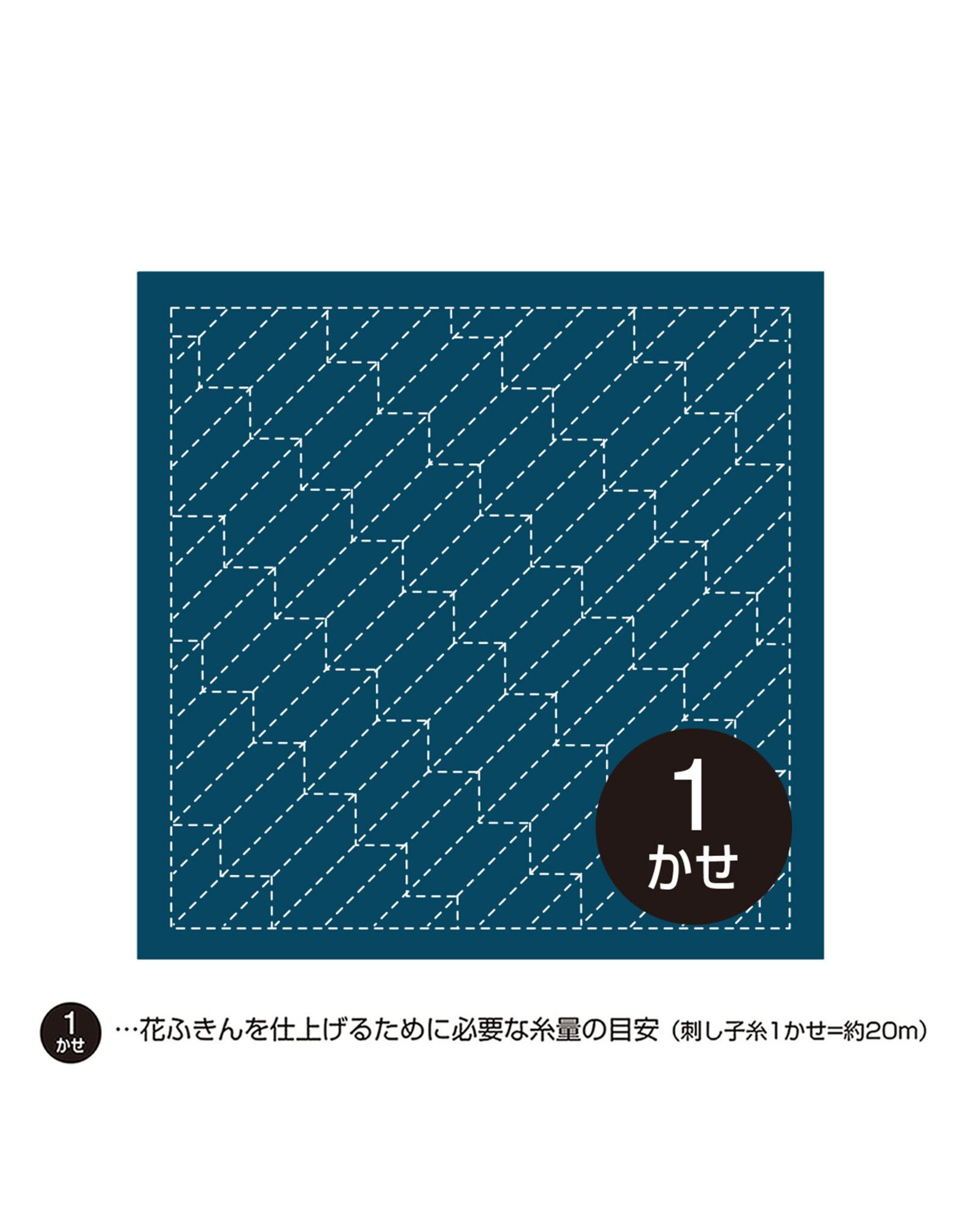 Olympus Sashiko Sampler - Yanabe - Navy