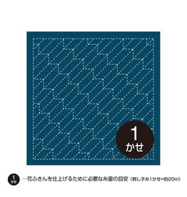 Olympus Sashiko Sampler - Yanabe - Navy